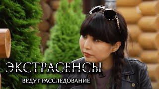 Экстрасенсы ведут расследование 6 сезон выпуск 23