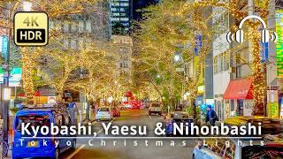 Tokyo Christmas Lights 2024：Kyobashi Yaesu & Nihonbashi 4KHDRBinaural