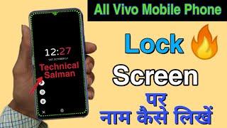 How To Vivo Phone Lock Screen  पर Naam Kaise Likhe  On Vivo Lock Screen  Technical Salman