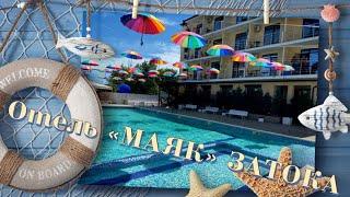 Обзор отеля Маяк в Затоке - цены номера дельфины в море бассейн