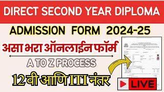 Direct Second Year Diploma Admission Form Fill Up 2024  How to Fill Direct Second Year Diploma Form