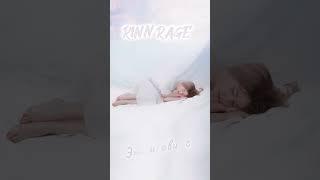 RINN RAGE - Это нравится