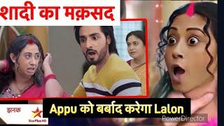 Lalon करेगा Appu को Torture ऐसे खोलेगा बड़ा गहरा राज़  Jhanak Promo  Jhanak