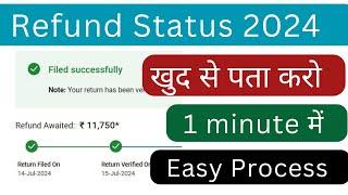 Income tax refund status check 2024-25  ITR processing status online  Income tax return 2024-25
