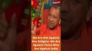 Yogi Interview  What Yogi Adityanath Interview Thinks Of Muslims  CNN News18  #Shorts