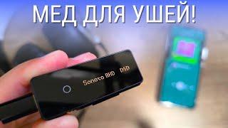 Обзор TempoTec Sonata BHD - интересный портативный USB ЦАП