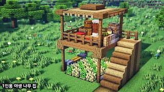 ️Minecraft  How To Build a 1 Person Survival Wooden House - 마인크래프트 강좌  1인용 야생 나무 집 만들기