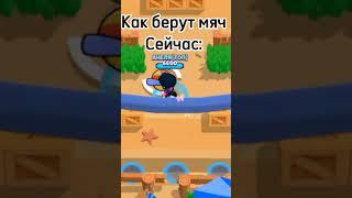 видео не мое но и не твое #brawlstars #бравлстарс #рек #бравл