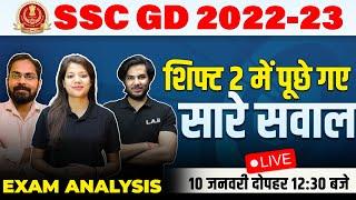 SSC GD EXAM ANALYSIS 10 JAN 2023 SHIFT-2  SSC GD PAPER SOLUTION  SSC GD Asked Questions Review