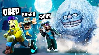 БИГФУТ ОХОТИТСЯ НА НАС ПОБЕГ ОТ СНЕЖНОГО ЧЕЛОВЕКА В ROBLOX