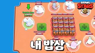 누구 밥상인지 자웅을 겨뤄보자 브롤스타즈-Brawl Stars June