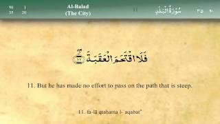 090   Surah Al Balad by Mishary Al Afasy iRecite