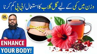  Gudhal Ke Phool Ke JismaniRohani Fayde  Hibiscus Tea Benefits  Dr. Ibrahim