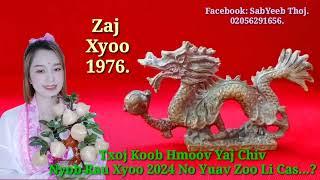 Saib Hmoov 2024 Zaj Xyoo 1976 Yaj Chiv yuav zoo li cas  Yaj Chiv Nqis Los