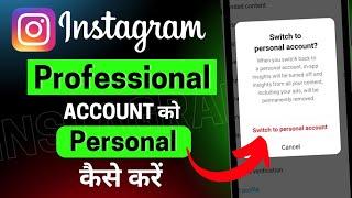 professional instagram account ko normal kaise kare  instagram business Id ko normal kaise kare