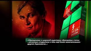 ГЕОРГИЙ АДАМОВИЧ