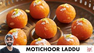 Motichoor Laddu Recipe  आसानी से बनाइये हलवाई जैसे मोतीचूर लड्डू  Chef Sanjyot Keer