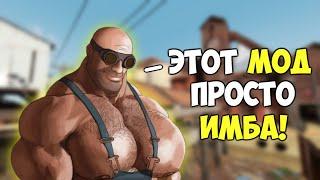 САМЫЙ ДУШНЫЙ ОБЗОР НА САМЫЙ ЛУЧШИЙ МОД ДЛЯ TEAM FORTRESS 2