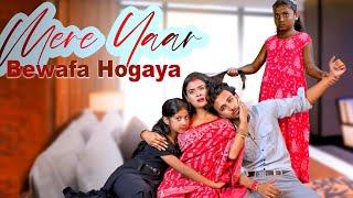 Mera Yeaar Bewafa  Sad Family Story Part-1  GREAT Love