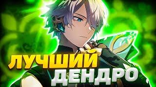 СТОИТ КРУТИТЬ?  ПОЛНЫЙ ГАЙД НА АЛЬ-ХАЙТАМА 3.4