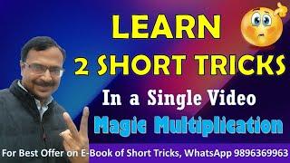 Magic Multiplication II Learn 2 Short Tricks