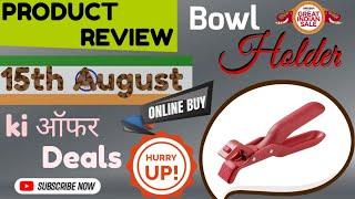 Best and unique bowl holder on Amazon biggest sale  AMAZON GREAT INDIAN SALE 2024 #greatindiansale