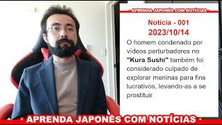 001 - Aprendendo Japonês com Notícias - 20231014