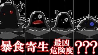 【ゆっくり実況】恐ろしい進化を遂げる最悪のスライムを育成するホラゲー【■■を飼い始めました】