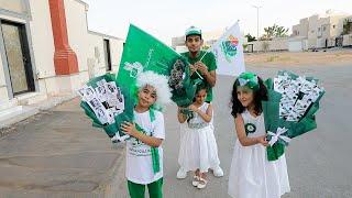 احتفال انس ولولو باليوم الوطني السعودي 93 