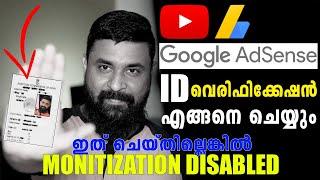 Google Adsense Identity Verification  How to Verify Google Adsense Account in 2020  shijopabraham