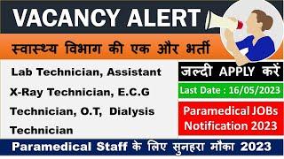 Recruitment update 2023  Lab Technician Radiographer OT Technician ECG Tech etc.  Govt. Job