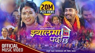 Jhyalma Parda Chha झ्यालमा पर्दा छ by Khem Century & Suman Thapa Magar  New Nepali Lok Dohori Song