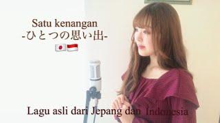 SAYOPOYO - Satu kenangan Official Music Video Lagu asli dari Jepang dan Indonesia