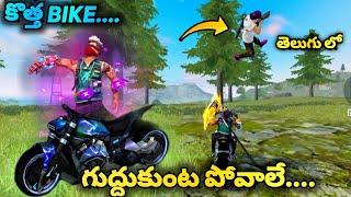 Munna Bhai New Bike Emote - New BTS Topup Bike And Emote - Free Fire Telugu - MBG ARMY