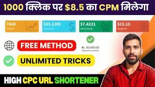 Top 5 Highest Paying URL Shorteners 2024  Earn Money Online with High CPC Link Shorteners 