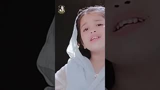 Aayat Arif  salam  Mustafa Jan E Rehmat Pe Lakhon Salam