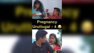 Pregnancy uruttugal - 4   Shorts  Spread Love - Satheesh Shanmu