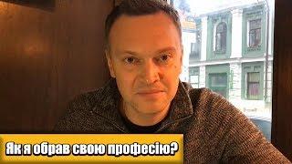 Андрей Данилевич рассказал как стал телеведущим