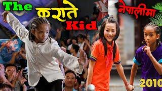 The Karate Kid 2010  Nepali Movie Explanation  कराटे किड फिल्मको विवरण