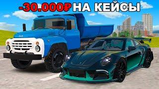 ОТКРЫЛ НОВЫЕ КЕЙСЫ НА 30000 ДОНАТА в GTA RADMIR RP