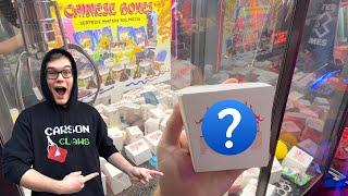 Mystery Box Claw Machine SCAM