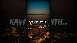 pranayamanithupranayamanithu WhatsApp status #Shorts #Music soulmate 