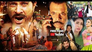 Ghulam  Arbaz Khan Jahangir Khan Jani Afreen Pari  Pashto Full Film  Free Films