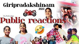 Giripradakshinam 2024  Public reactions  Visakhapatnam  siri_thadi_vlogs