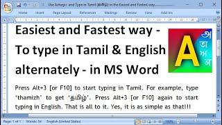 How to type in MS Word in Tamil & English alternately - in the Easiest and Fastest way - Azhagi+