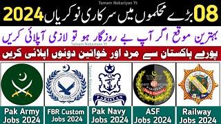 08 New Government Jobs in Pakistan  Today Jobs in Pakistan  New Job in Pakistan 2024  Latest Jobs