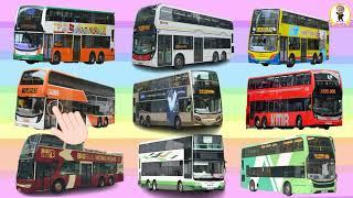 #bentley Double decker Bus 巴士｜雙層巴士｜交通工具｜Hong Kong Double Decker Bus  Mobil Bentleysfunplay