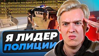 Купил ЛИДЕРКУ полиции на Arizona RP Chandler - GTA SAMP