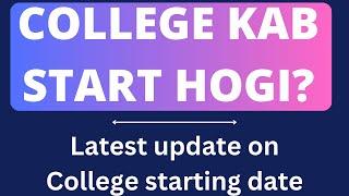 COLLEGE KAB START HOGI UPDATE ON COLLEGE OPENING DATE