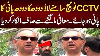 PTI Leader Umar Ayub Fiery Media Talk